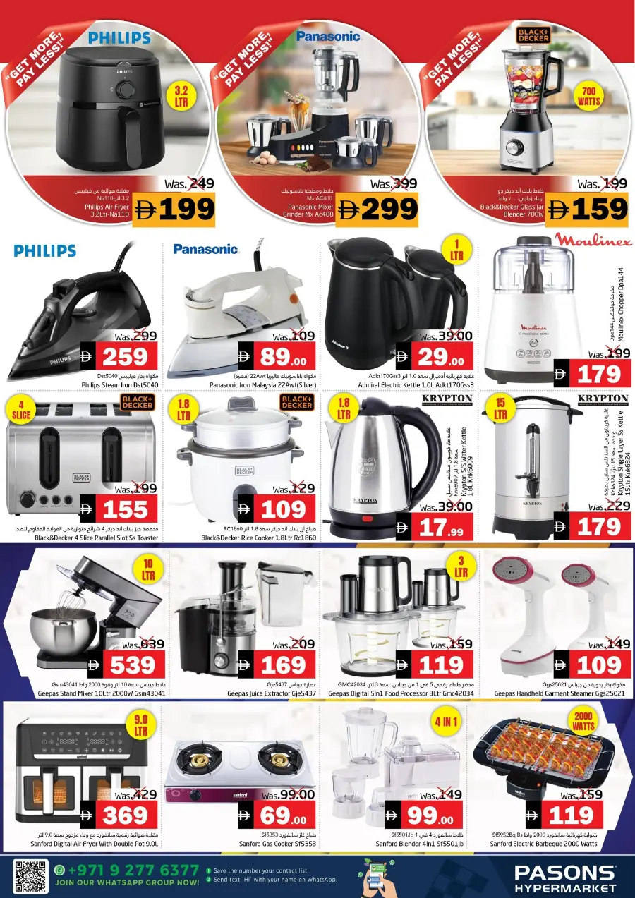 Mass deals In Pasons Fujairah