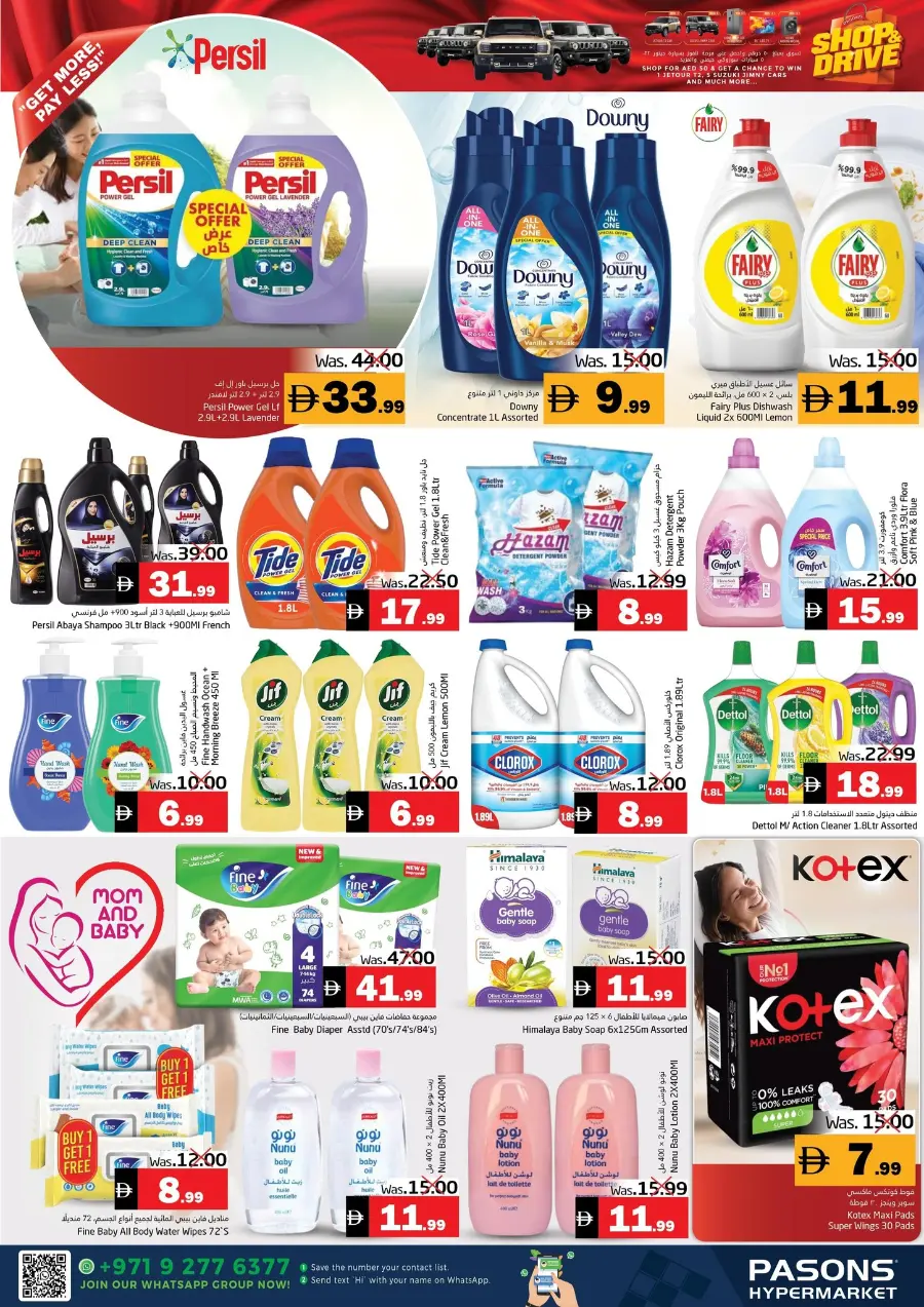 Mass deals In Pasons Fujairah
