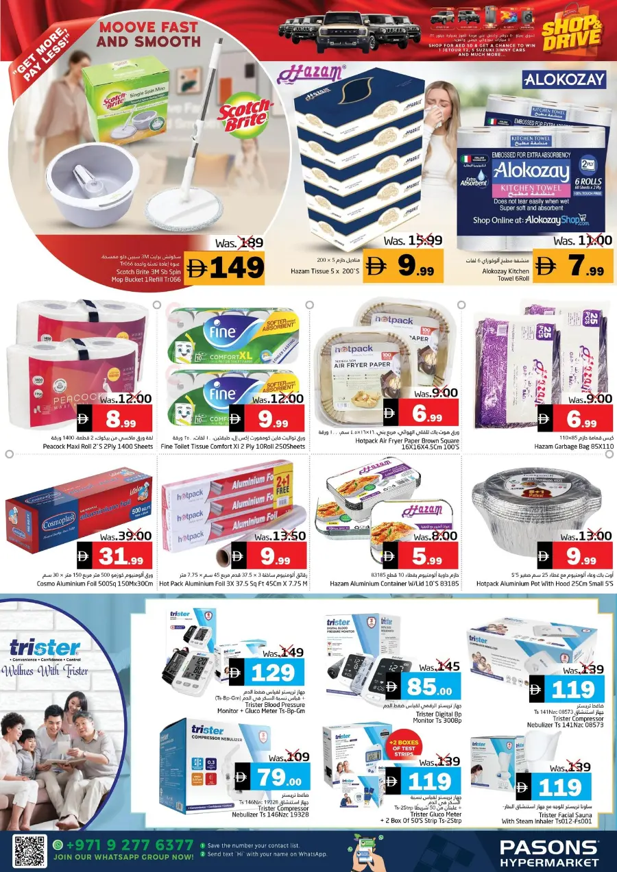 Mass deals In Pasons Fujairah