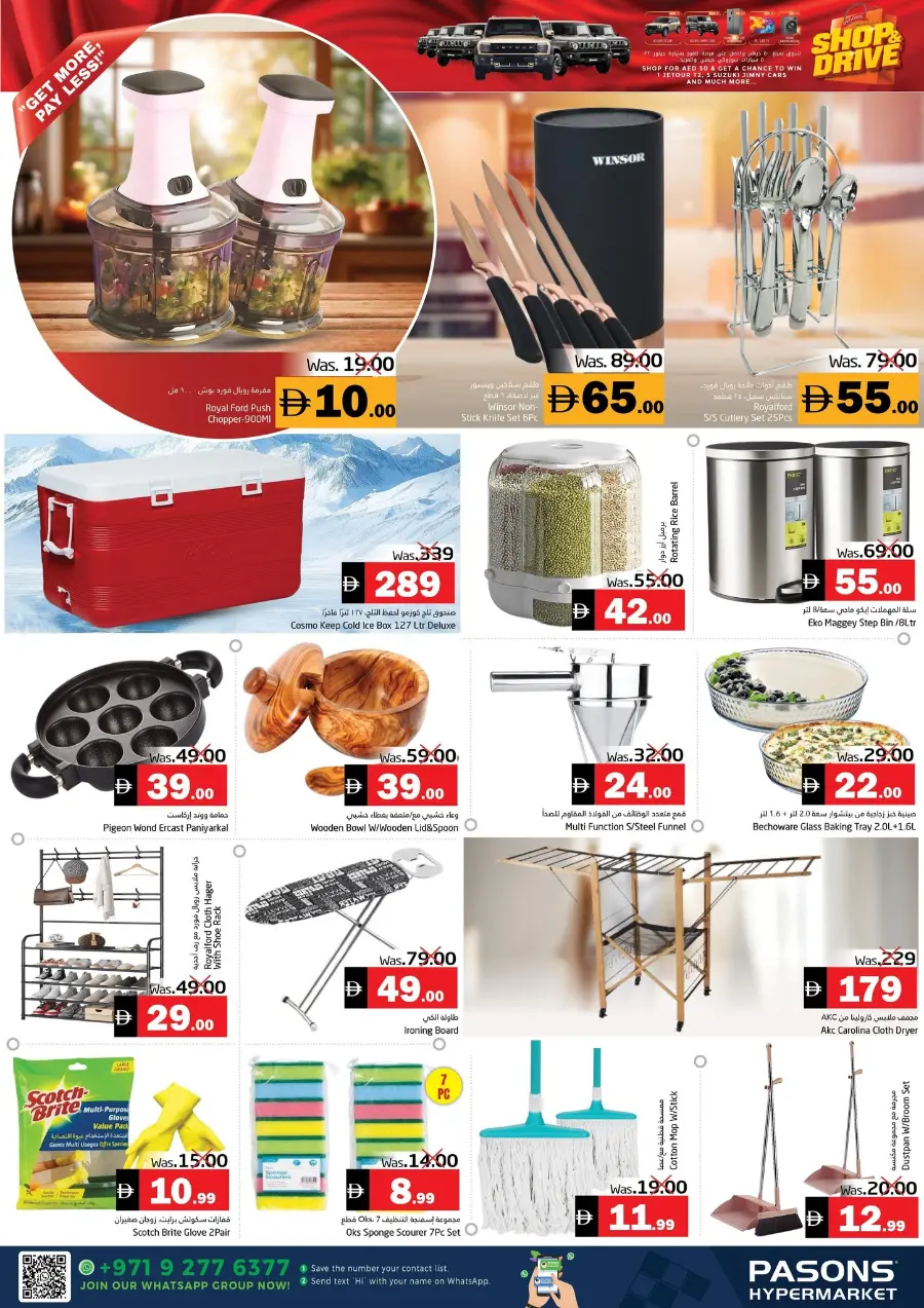 Mass deals In Pasons Fujairah