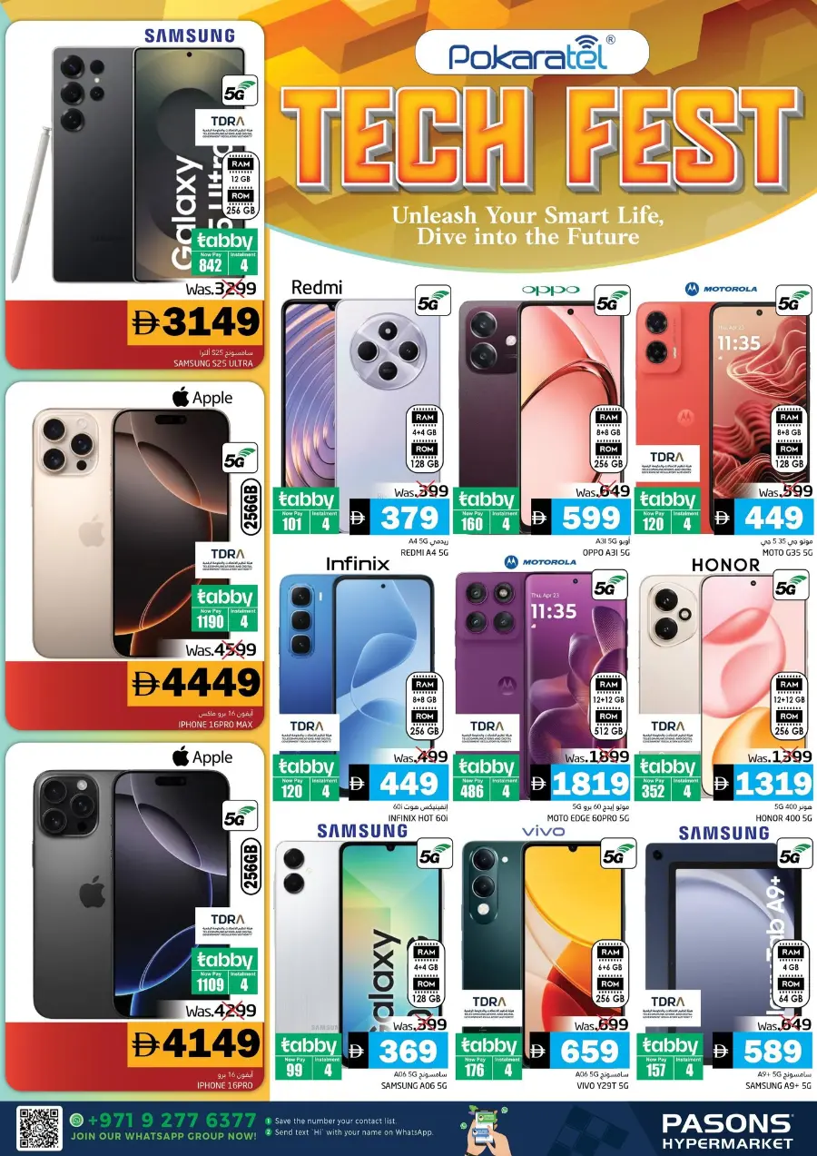 Mass deals In Pasons Fujairah