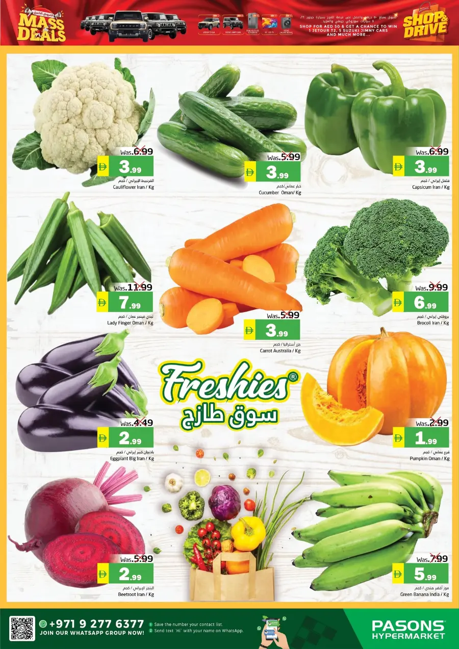 Mass deals In Pasons Fujairah
