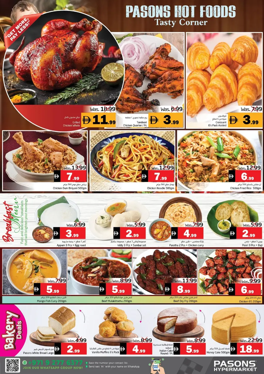 Mass deals In Pasons Fujairah