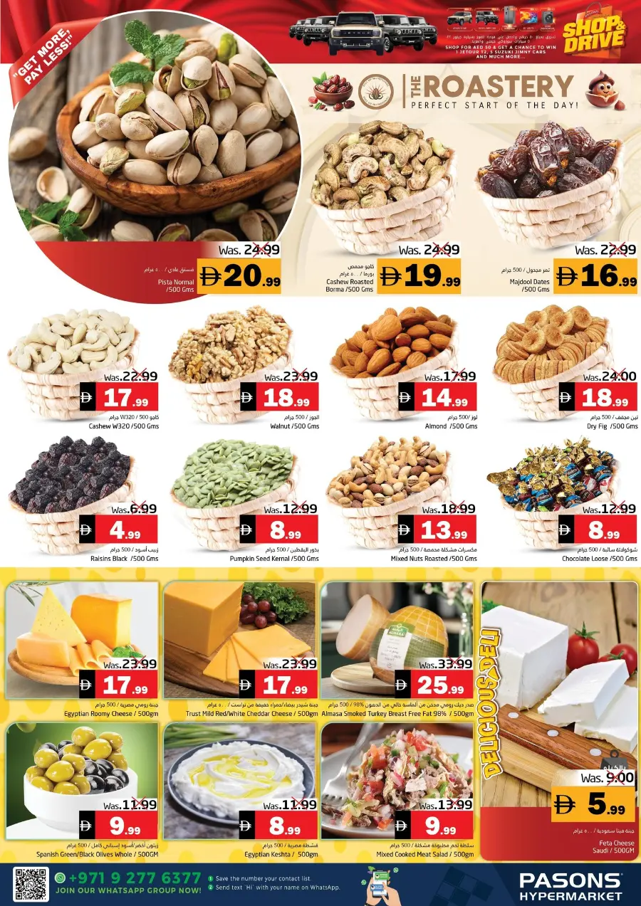 Mass deals In Pasons Fujairah