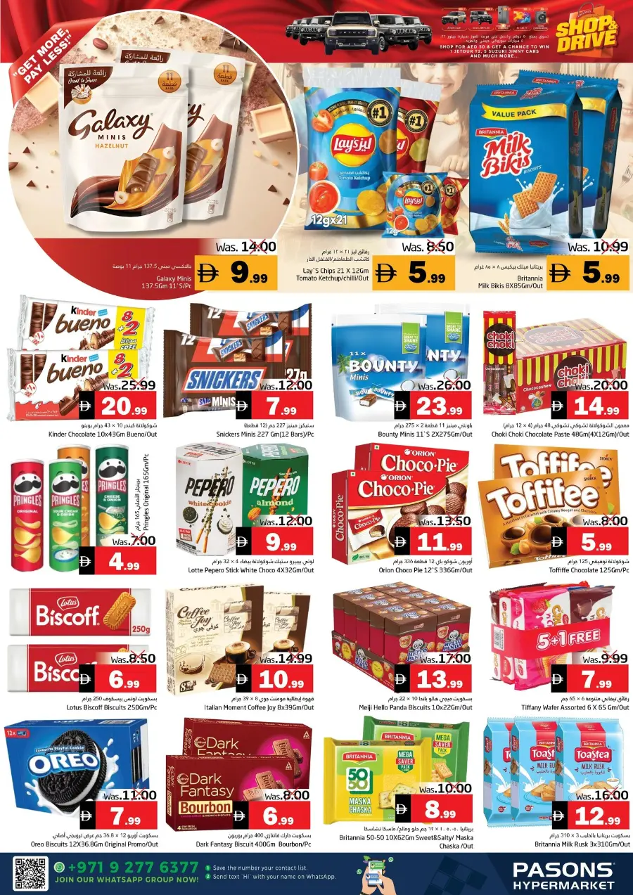 Mass deals In Pasons Fujairah