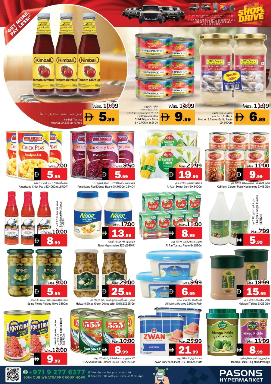 Mass deals In Pasons Fujairah