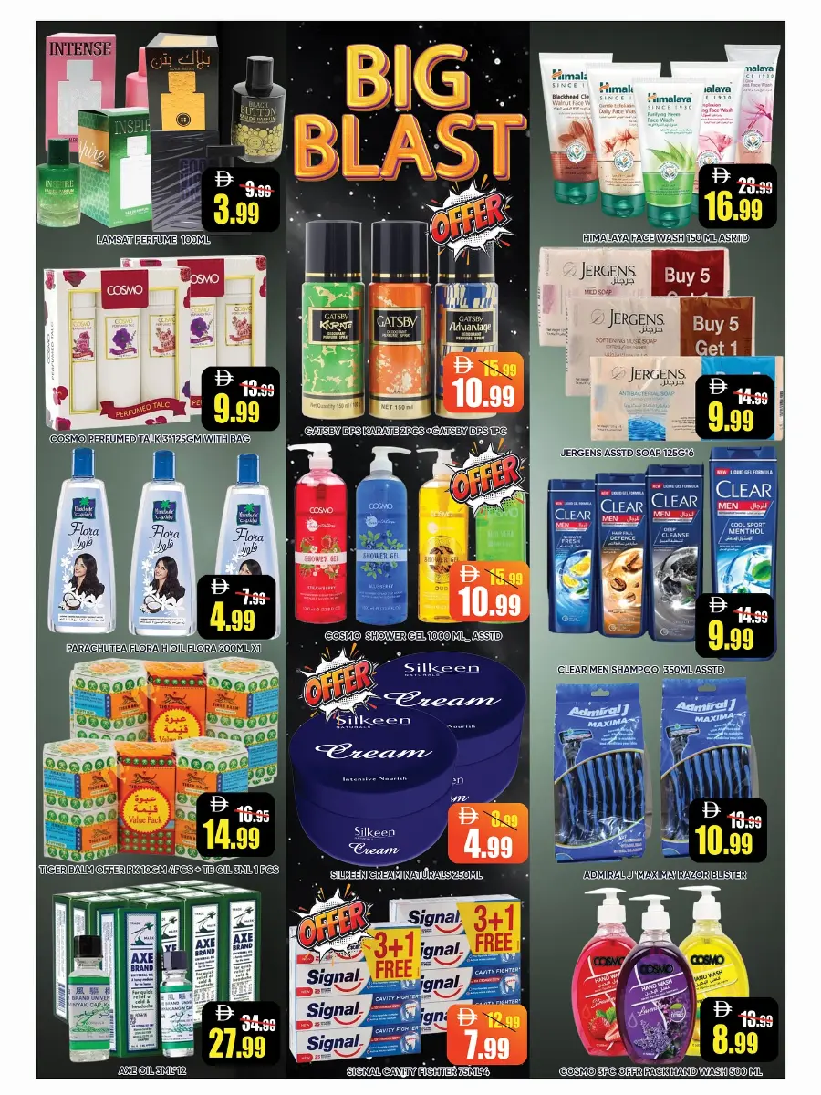 Big blast In Leptis Hypermarket Ras al Khaimah