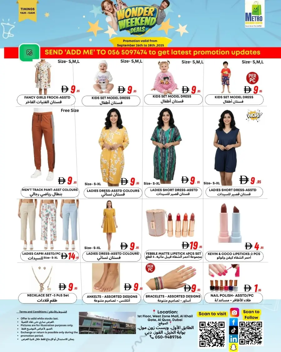 Wonder Weekend Deals In Metro Discount Center Dubai