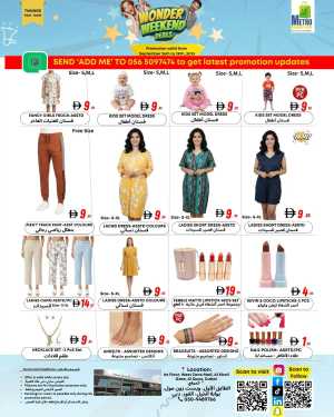 Wonder Weekend Deals In Metro Discount Center Dubai
