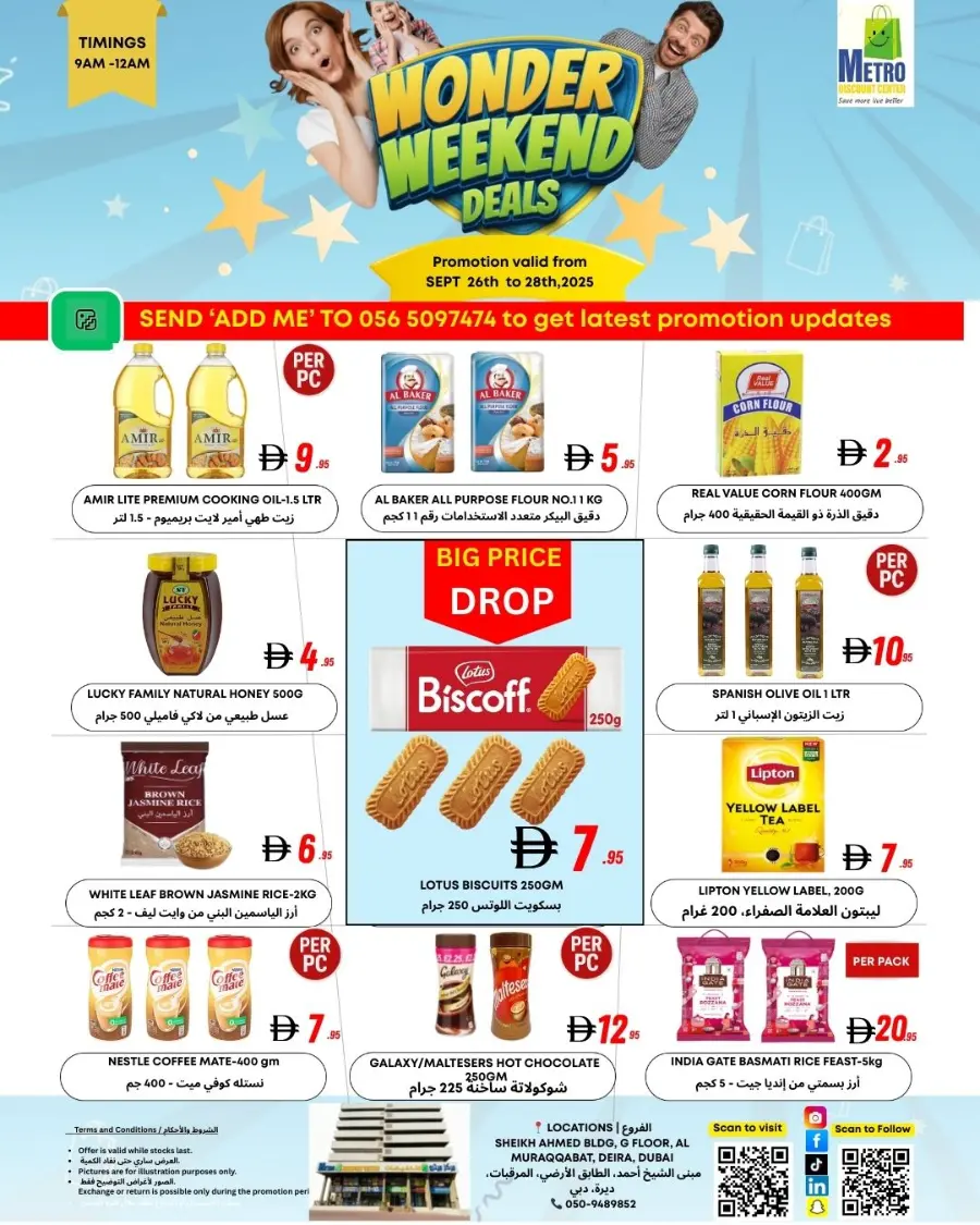 Wonder Weekend Deals In Metro Discount Center Dubai