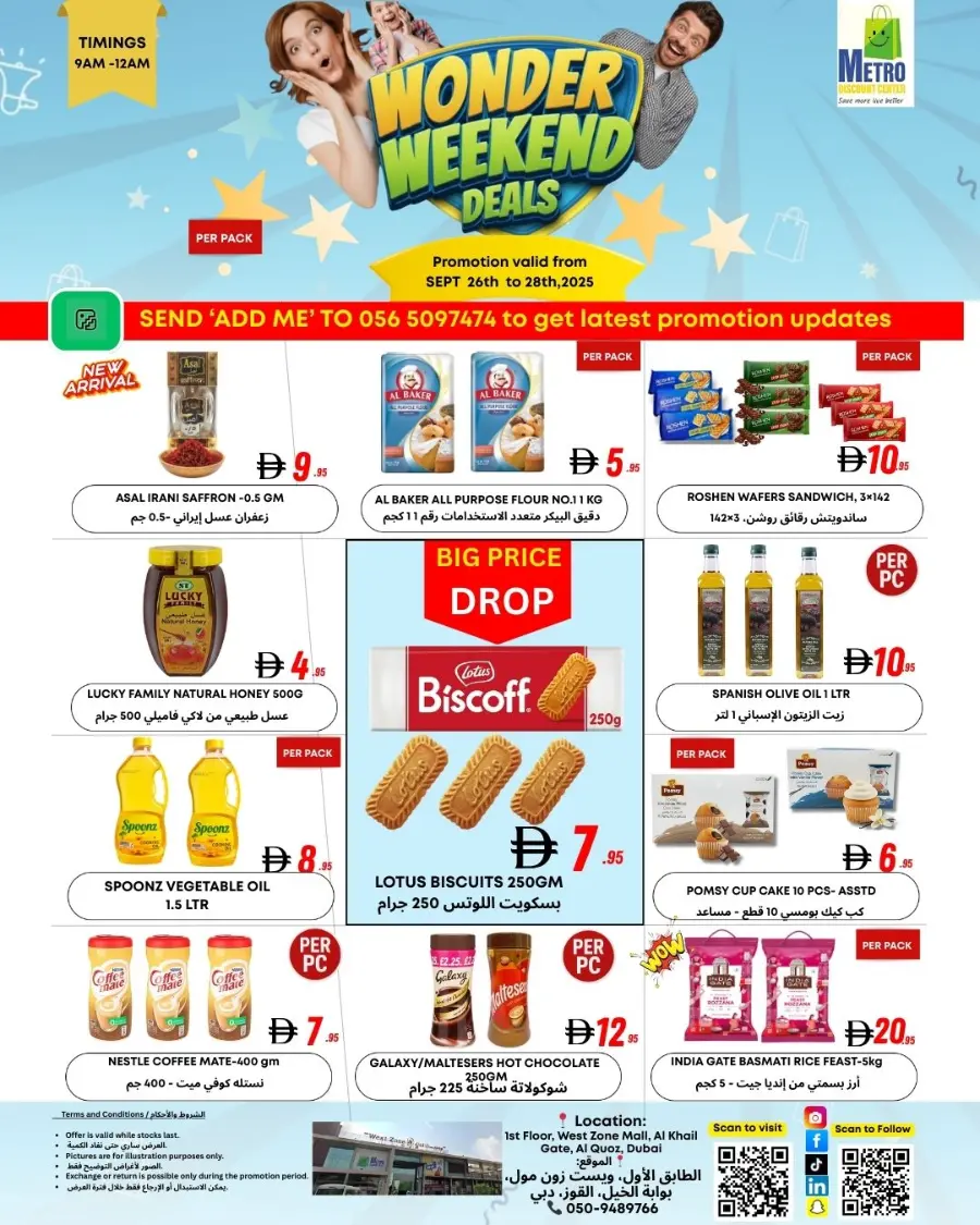 Wonder Weekend Deals In Metro Discount Center Dubai