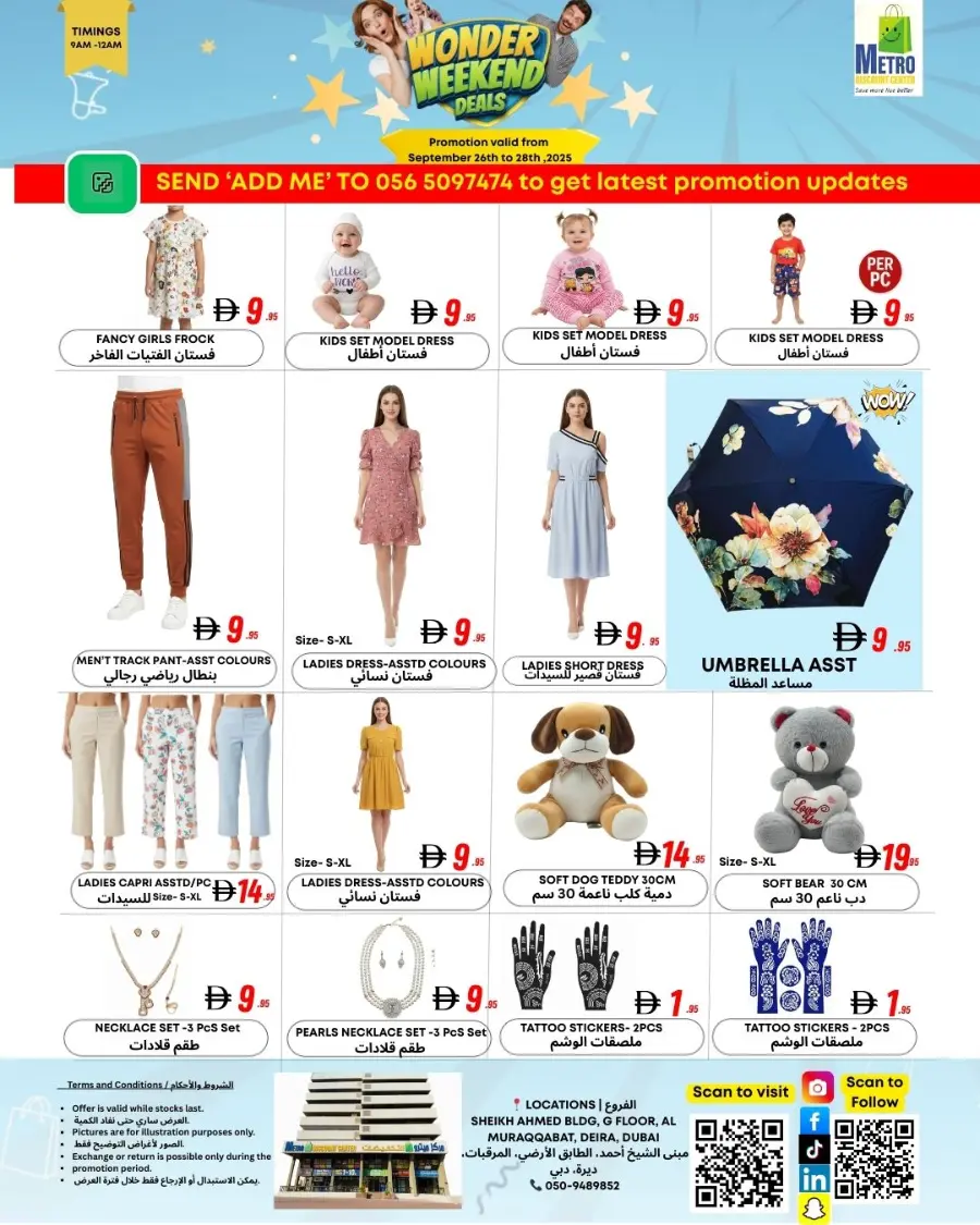 Wonder Weekend Deals In Metro Discount Center Dubai