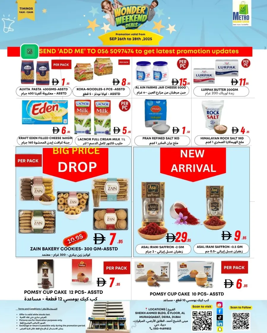 Wonder Weekend Deals In Metro Discount Center Dubai