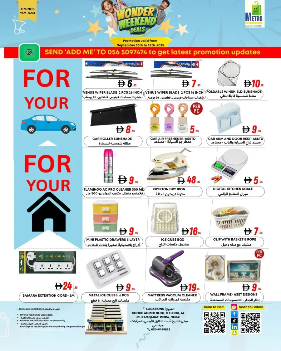 Wonder Weekend Deals In Metro Discount Center Dubai