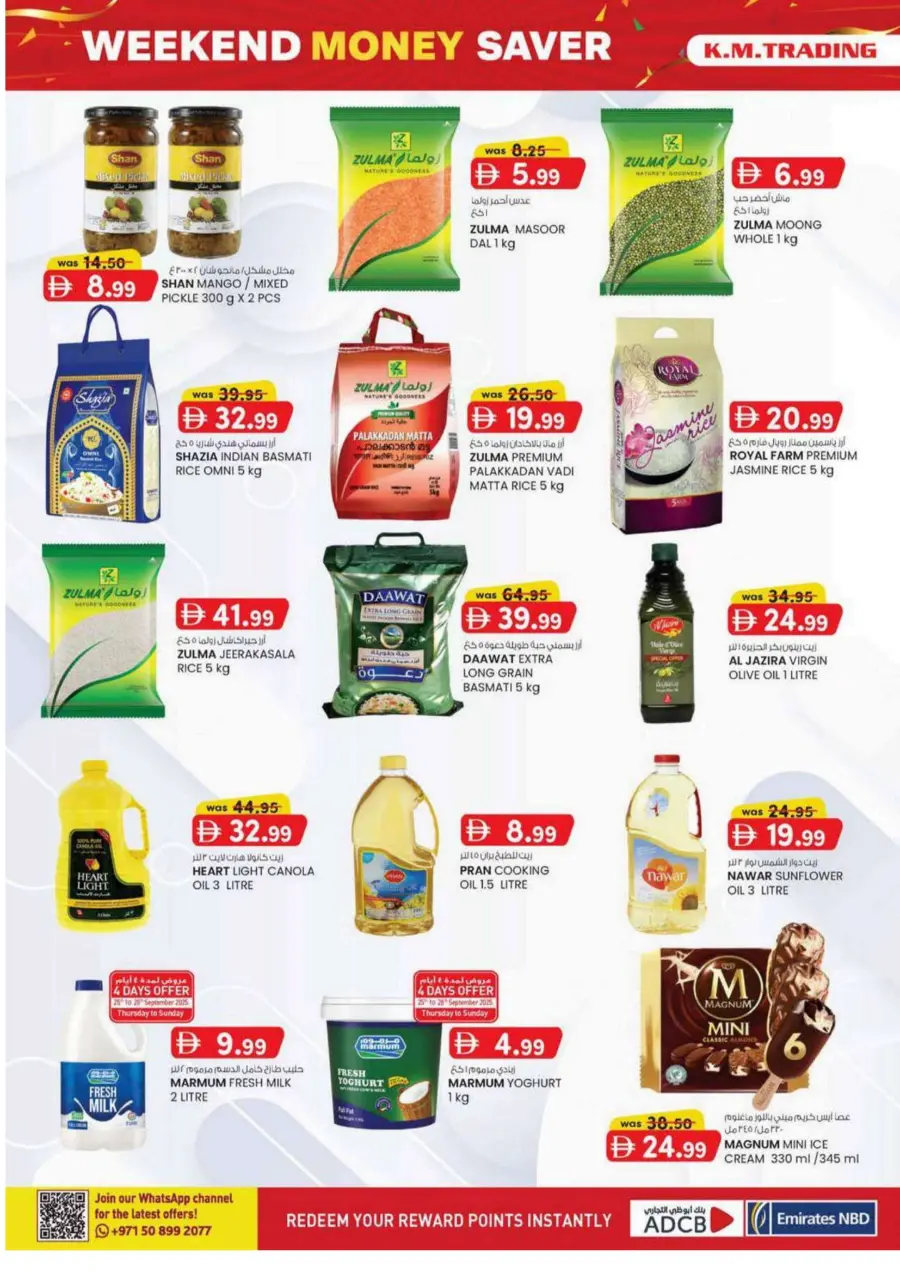 Monthly money saver Monthly money saver In K.M Trading Fujairah