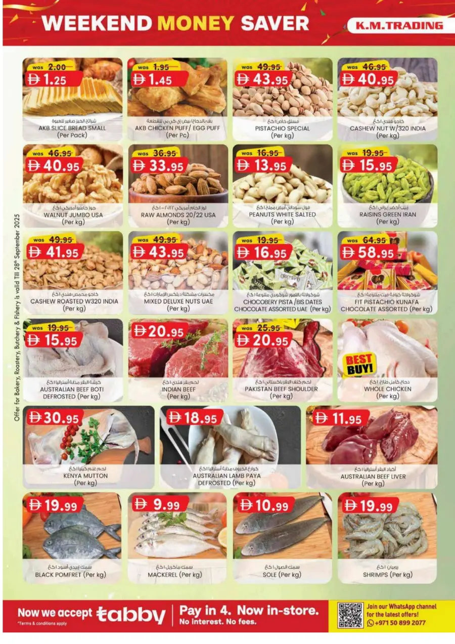 Monthly money saver Monthly money saver In K.M Trading Fujairah