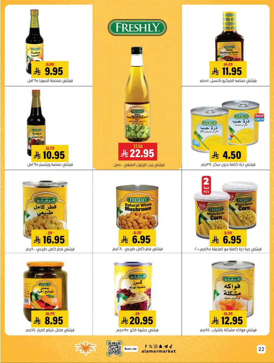 Weekly Offers Weekly Offers In Al Amer Market Al Hasa