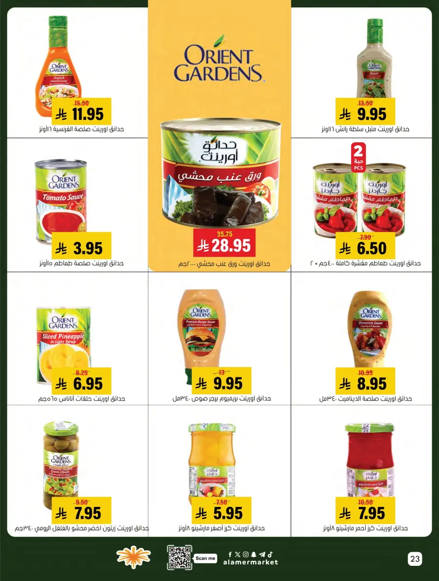Weekly Offers Weekly Offers In Al Amer Market Al Hasa