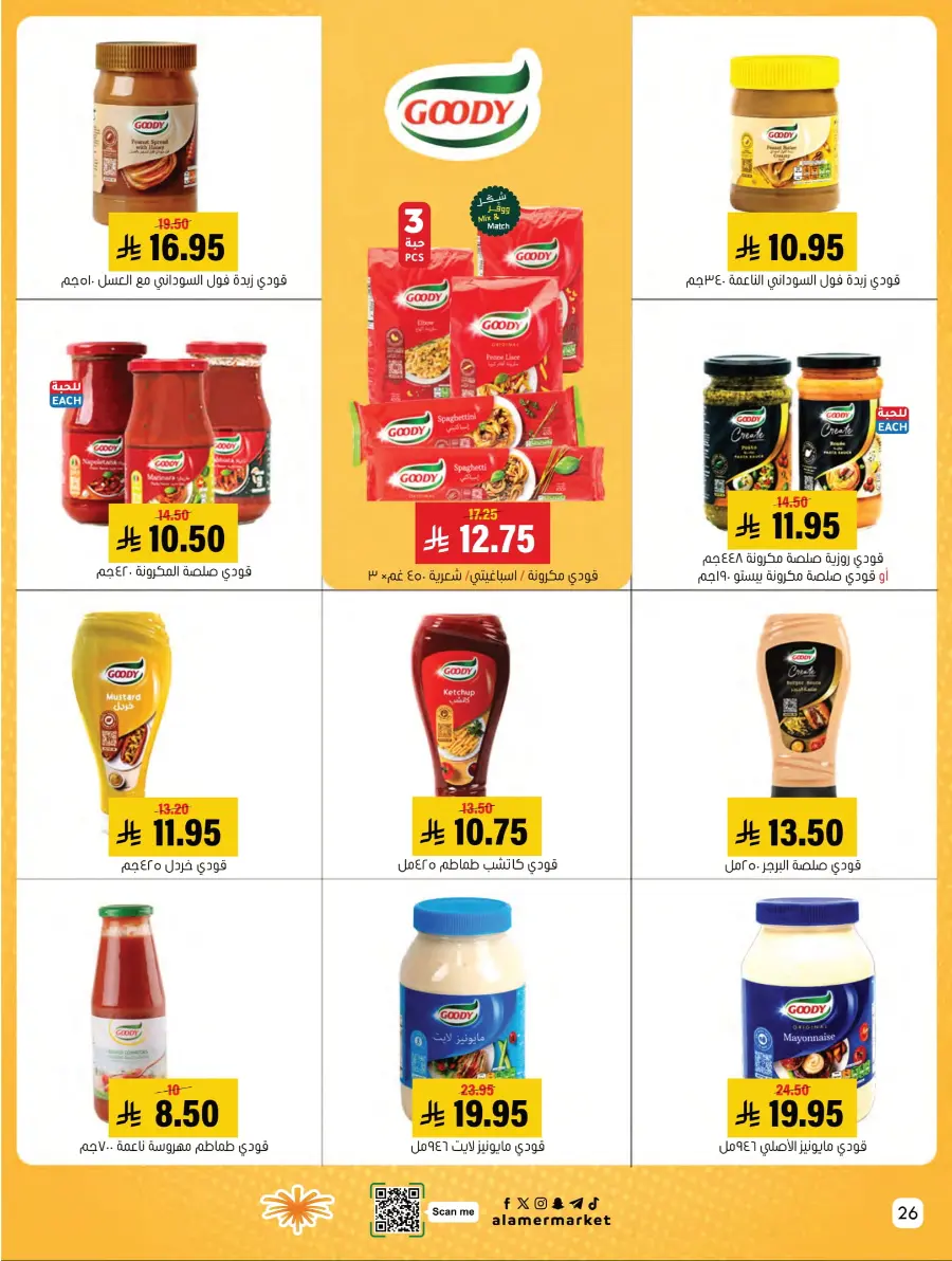 Weekly Offers Weekly Offers In Al Amer Market Al Hasa