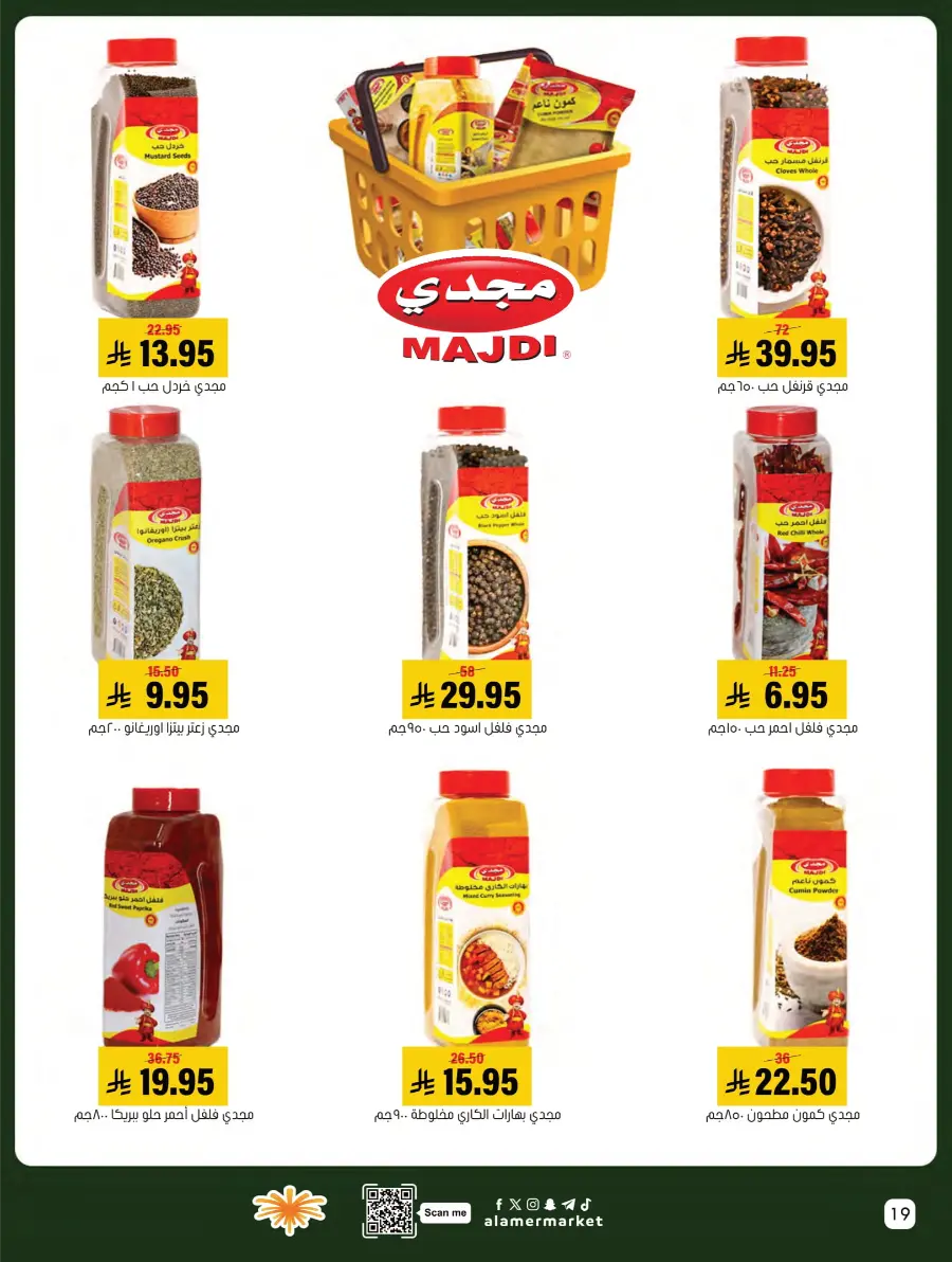 Weekly Offers Weekly Offers In Al Amer Market Al Hasa