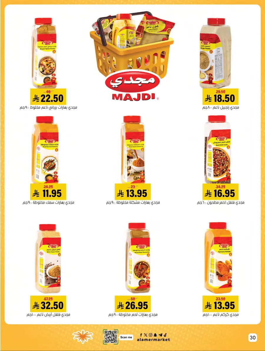 Weekly Offers Weekly Offers In Al Amer Market Al Hasa