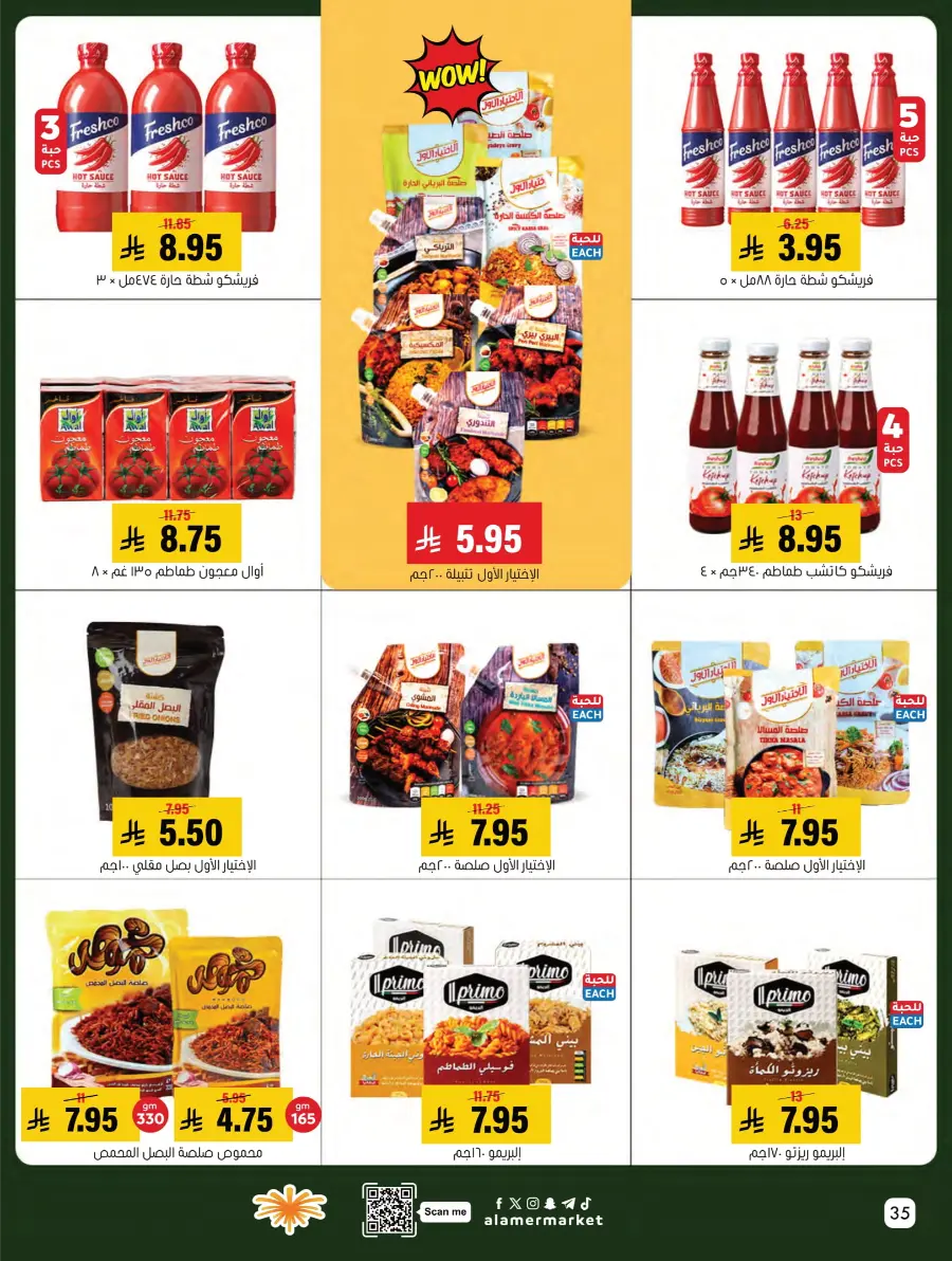 Weekly Offers Weekly Offers In Al Amer Market Al Hasa