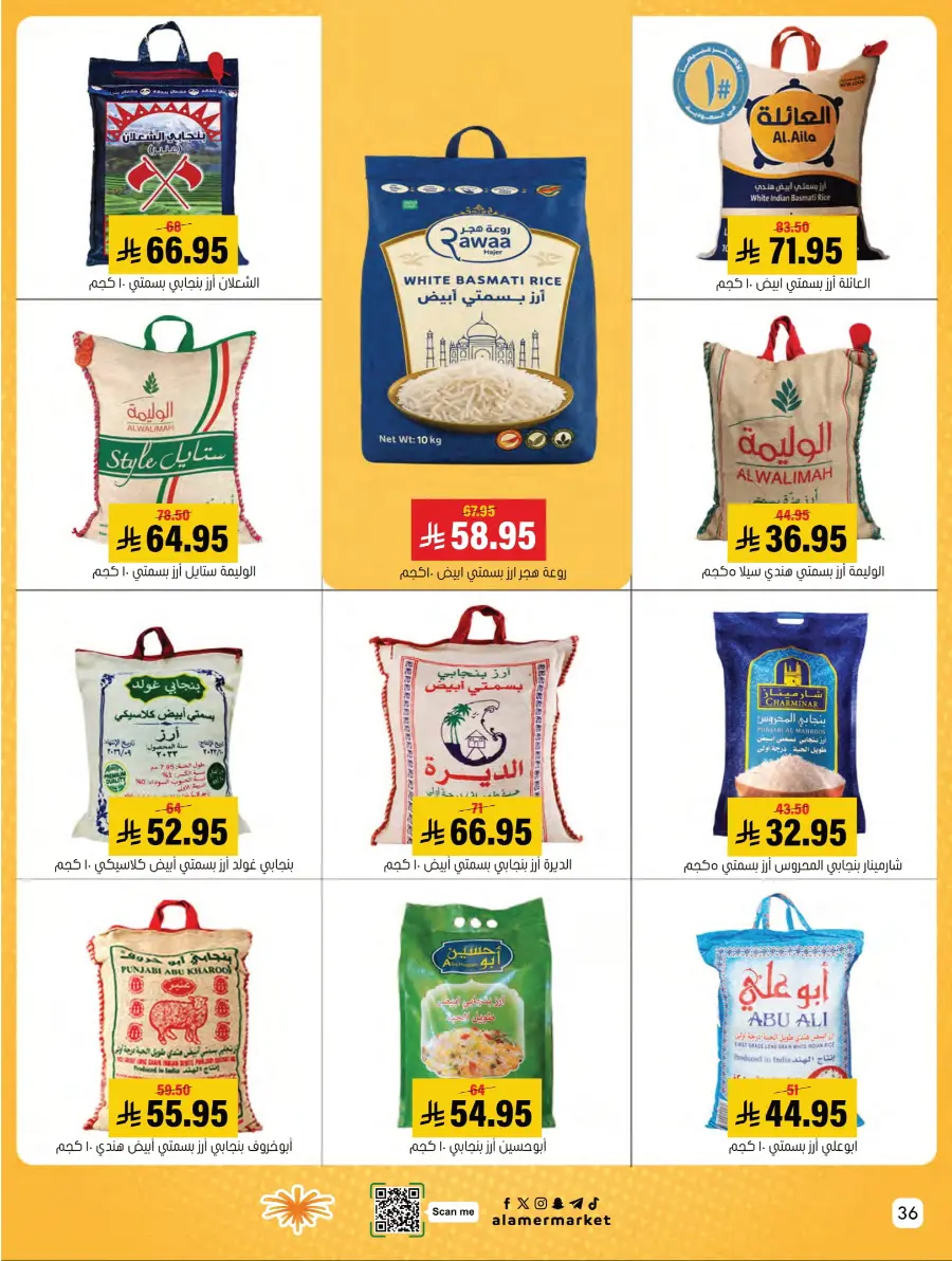 Weekly Offers Weekly Offers In Al Amer Market Al Hasa