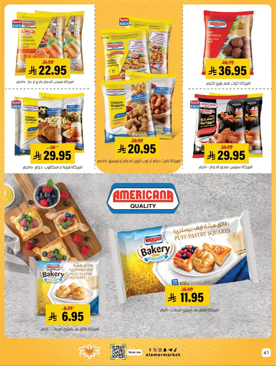 Weekly Offers Weekly Offers In Al Amer Market Al Hasa
