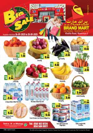 Big Sale In Brand Mart Sharjah / Ajman