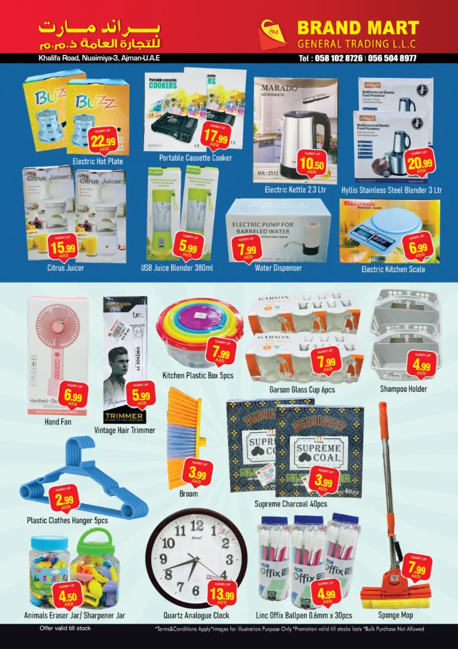 Big Sale In Brand Mart Sharjah / Ajman