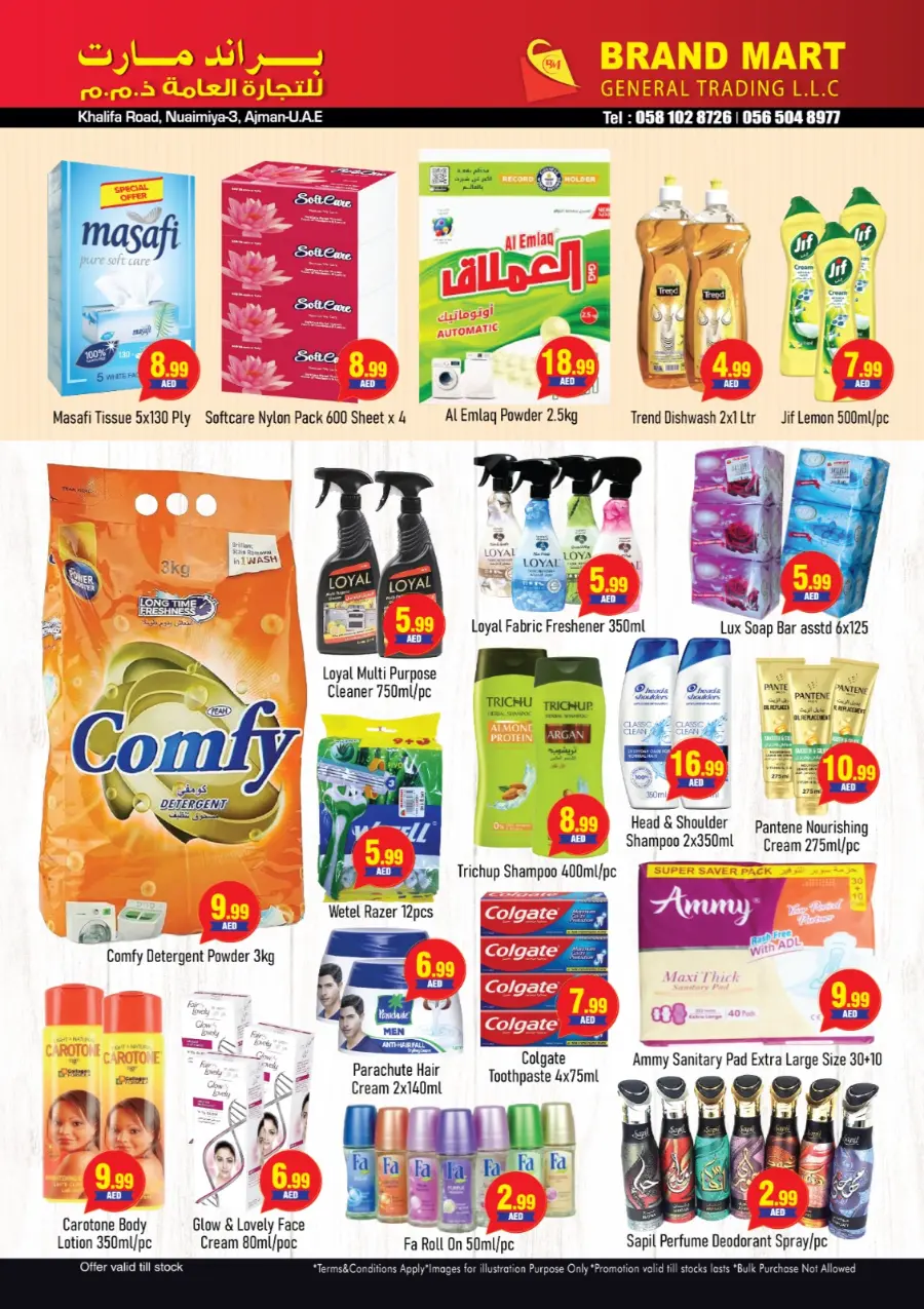 Big Sale In Brand Mart Sharjah / Ajman