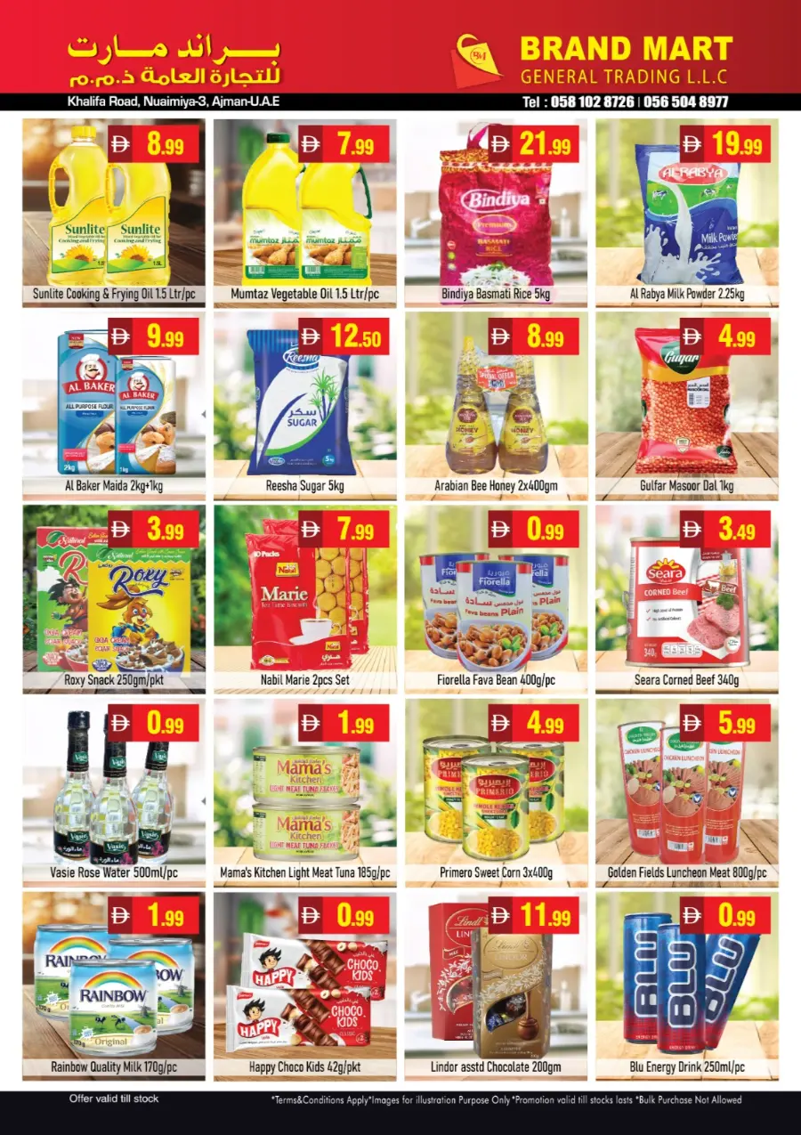 Big Sale In Brand Mart Sharjah / Ajman