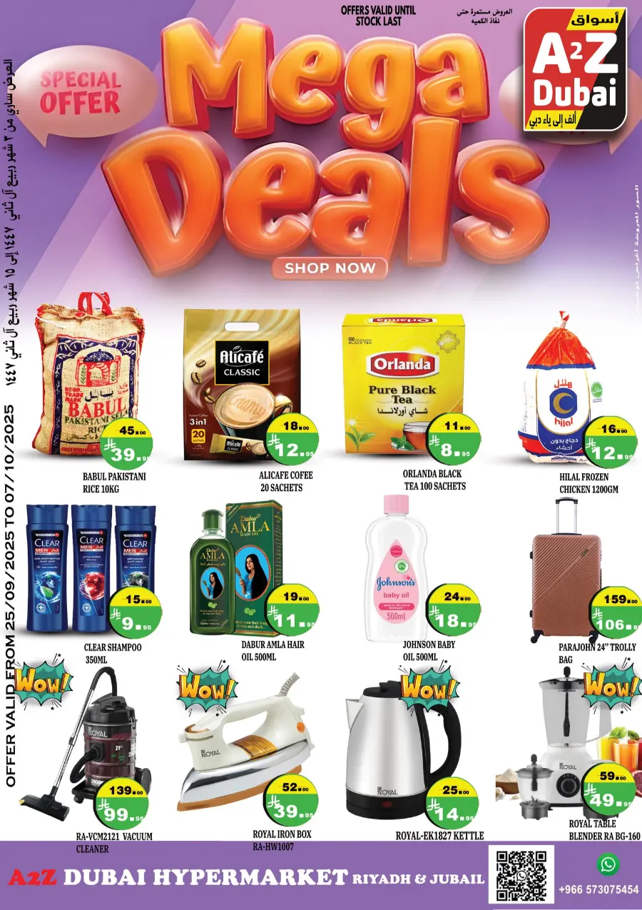 Mega Deals In A2Z Dubai Hypermarket Riyadh