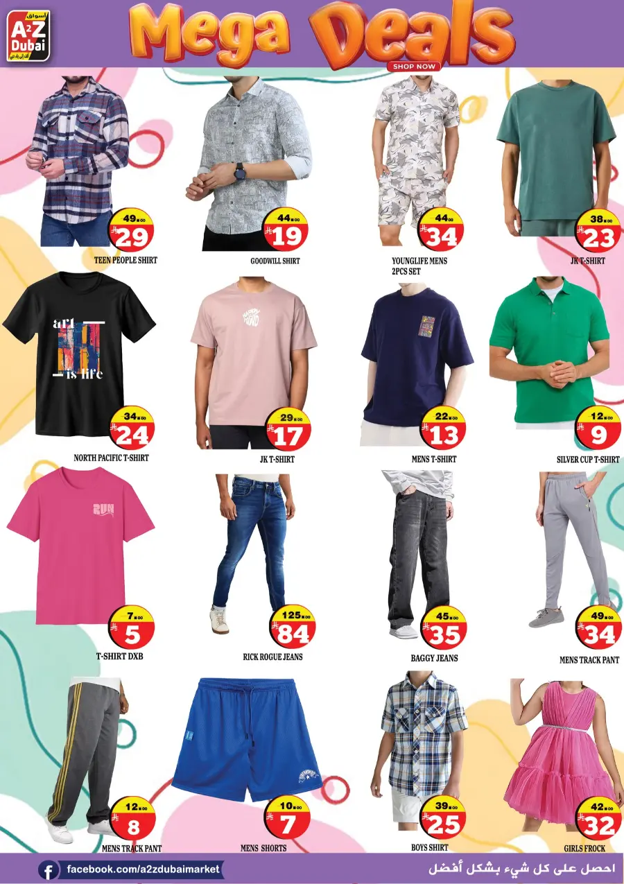 Mega Deals In A2Z Dubai Hypermarket Riyadh