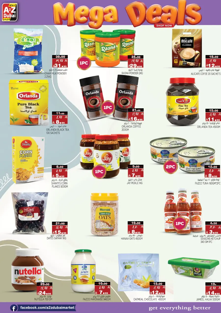 Mega Deals In A2Z Dubai Hypermarket Riyadh