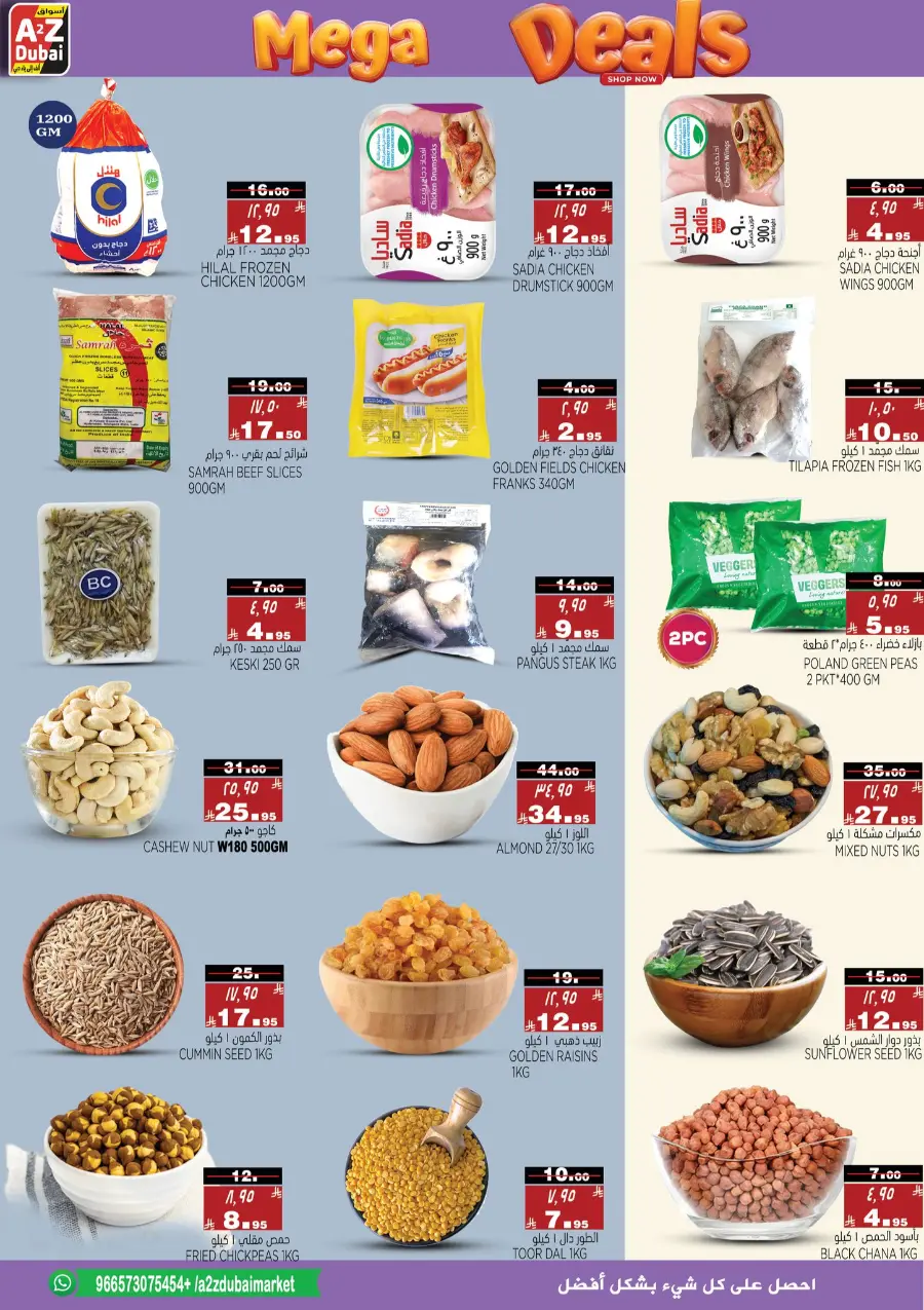 Mega Deals In A2Z Dubai Hypermarket Riyadh