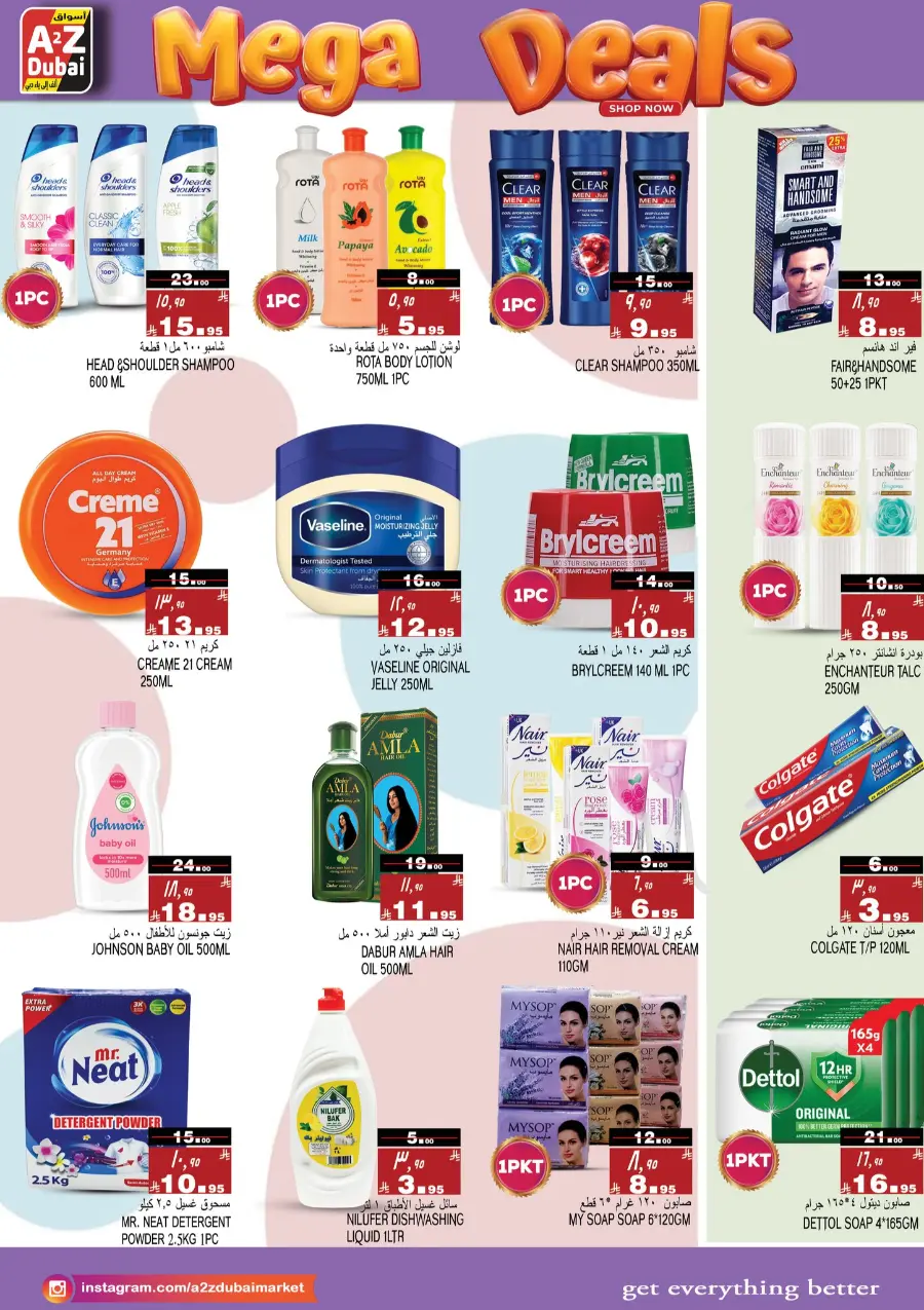Mega Deals In A2Z Dubai Hypermarket Riyadh