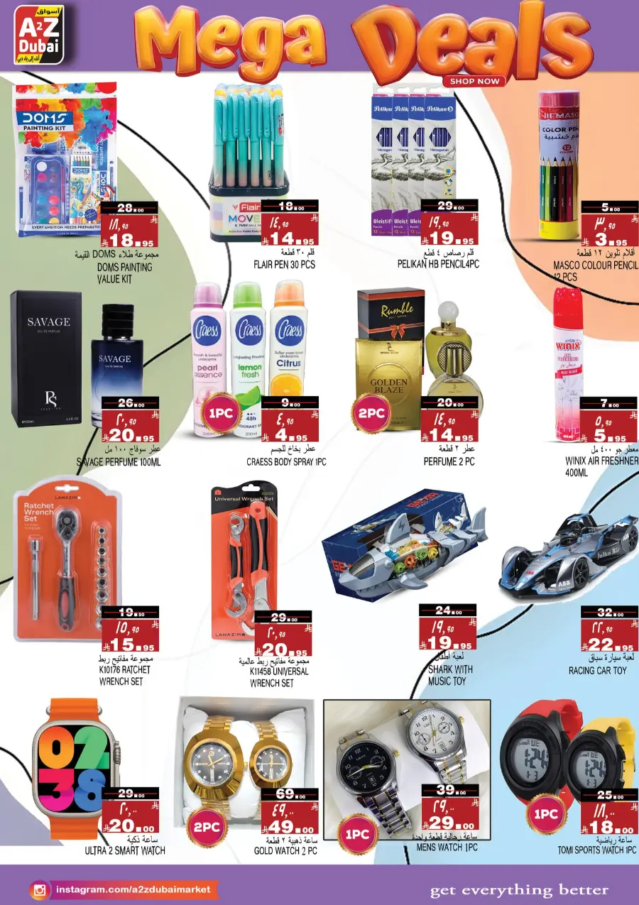 Mega Deals In A2Z Dubai Hypermarket Riyadh