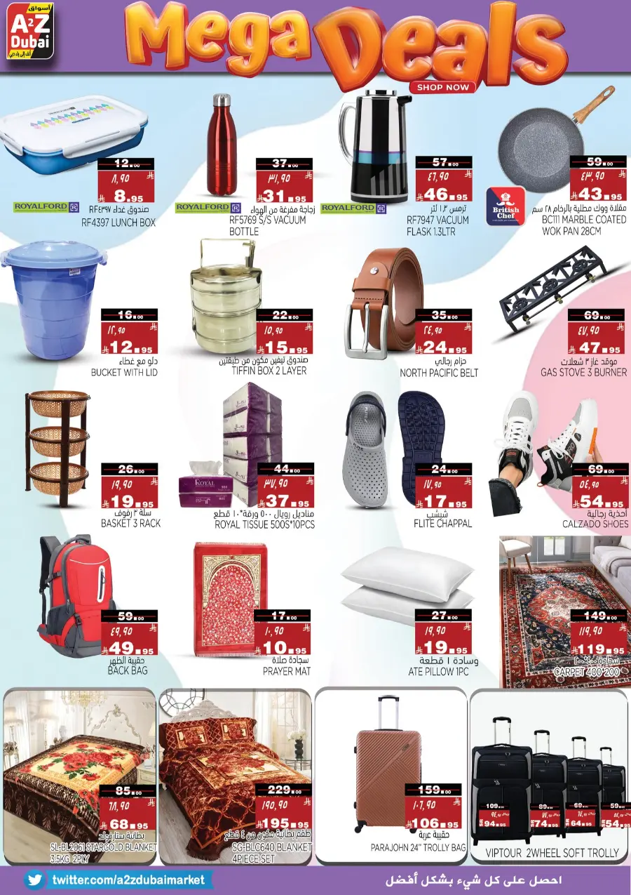 Mega Deals In A2Z Dubai Hypermarket Riyadh