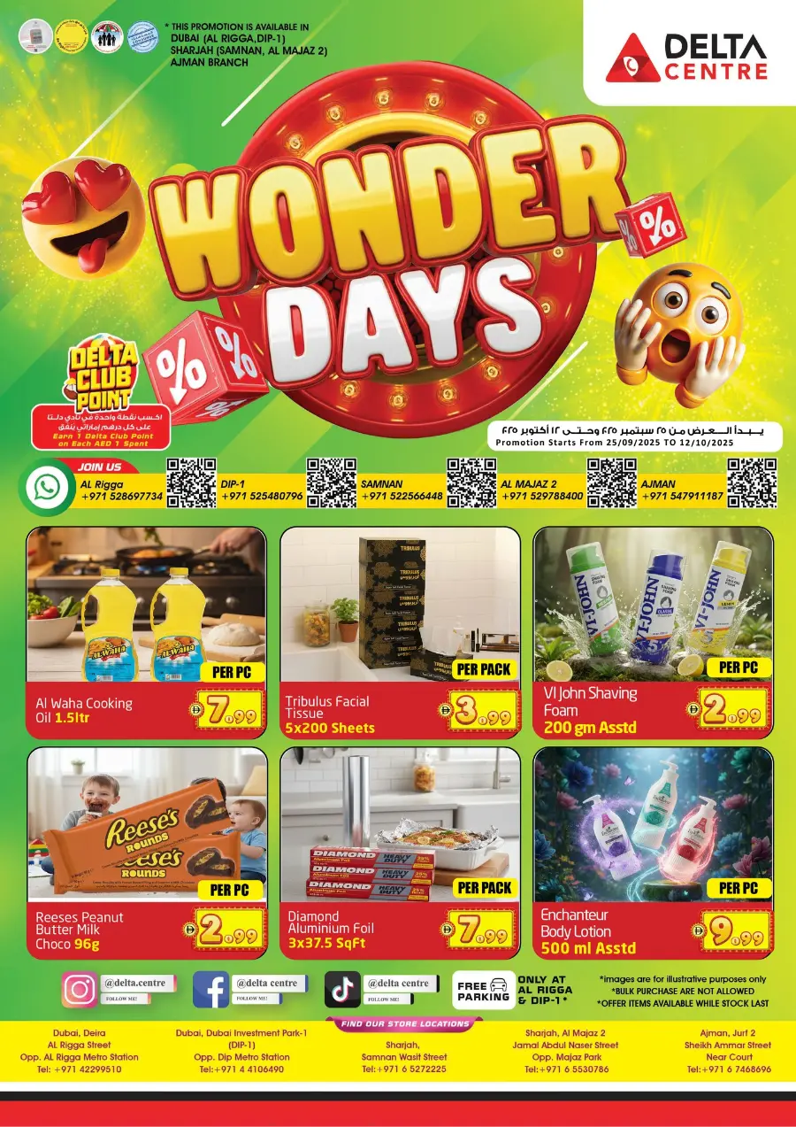 Wonder days In Delta Centre Dubai