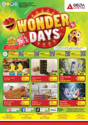 Wonder days In Delta Centre Dubai,Sharjah / Ajman