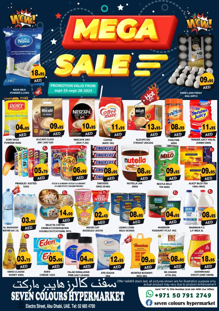 Mega Sale In Seven Colours Abu Dhabi