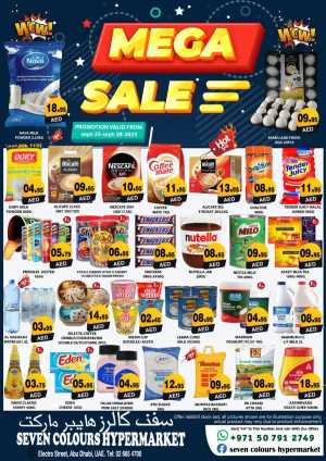 Mega Sale In Seven Colours Abu Dhabi