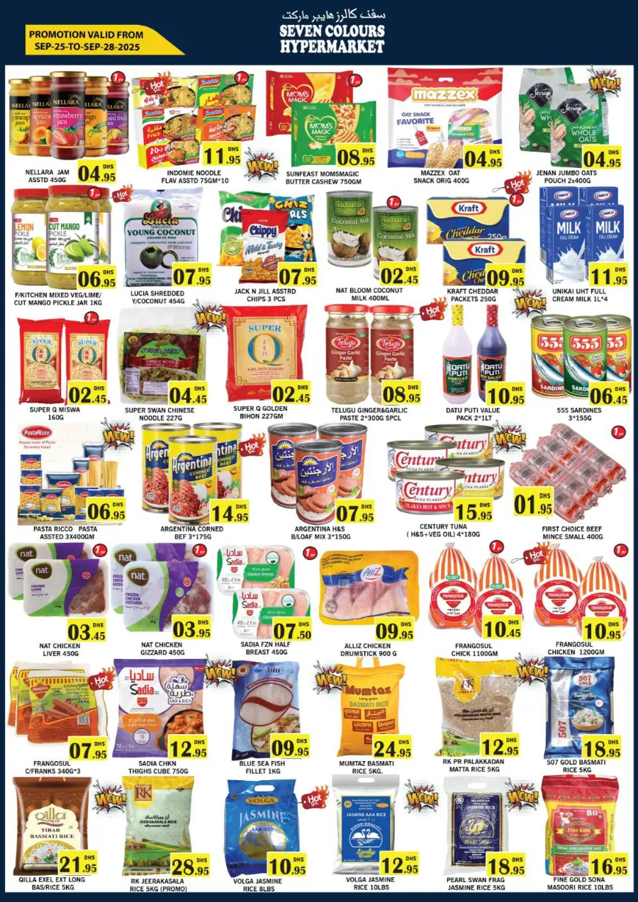 Mega Sale In Seven Colours Abu Dhabi