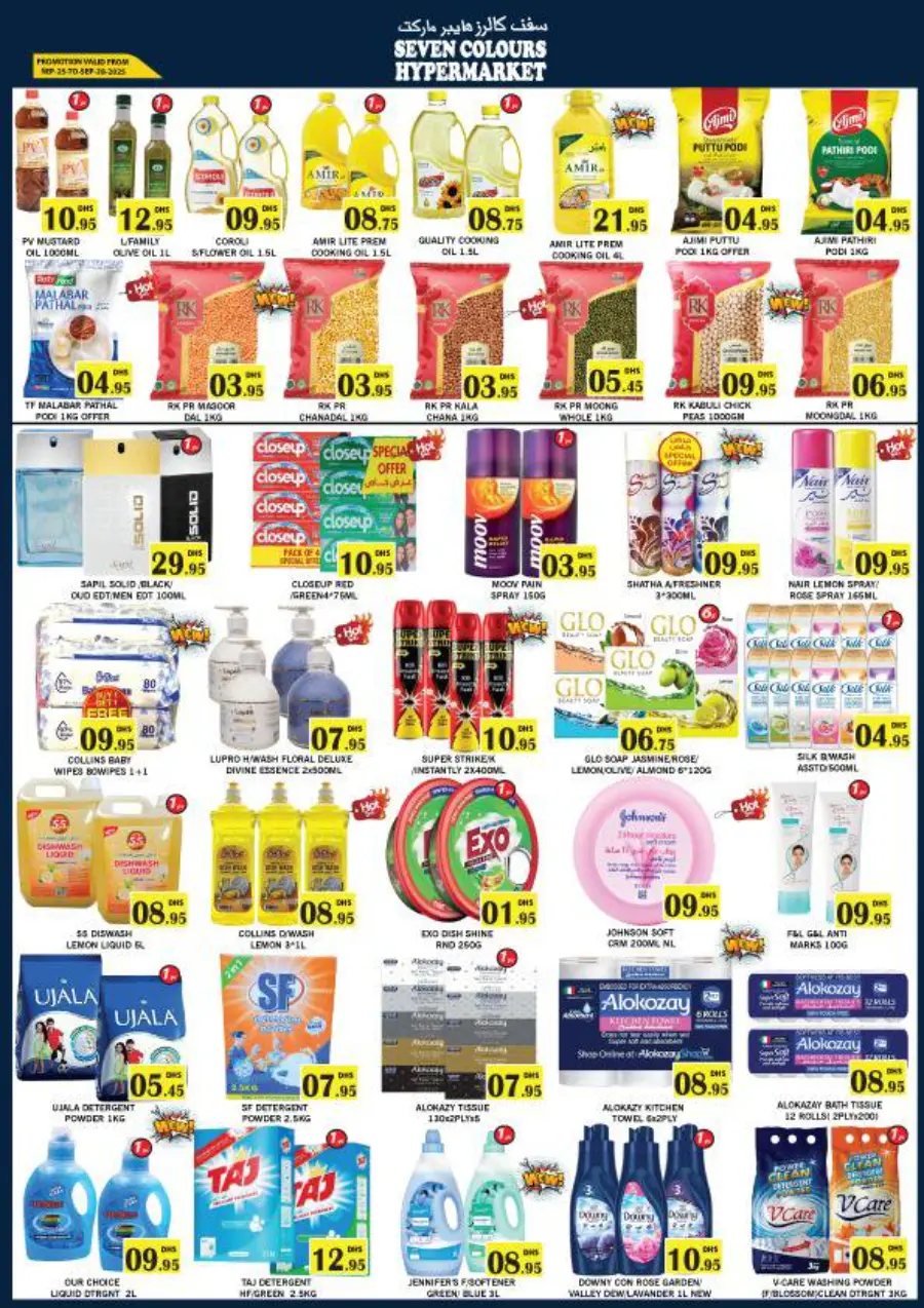 Mega Sale In Seven Colours Abu Dhabi