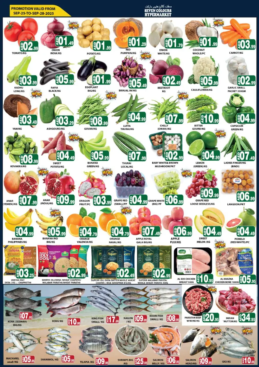 Mega Sale In Seven Colours Abu Dhabi