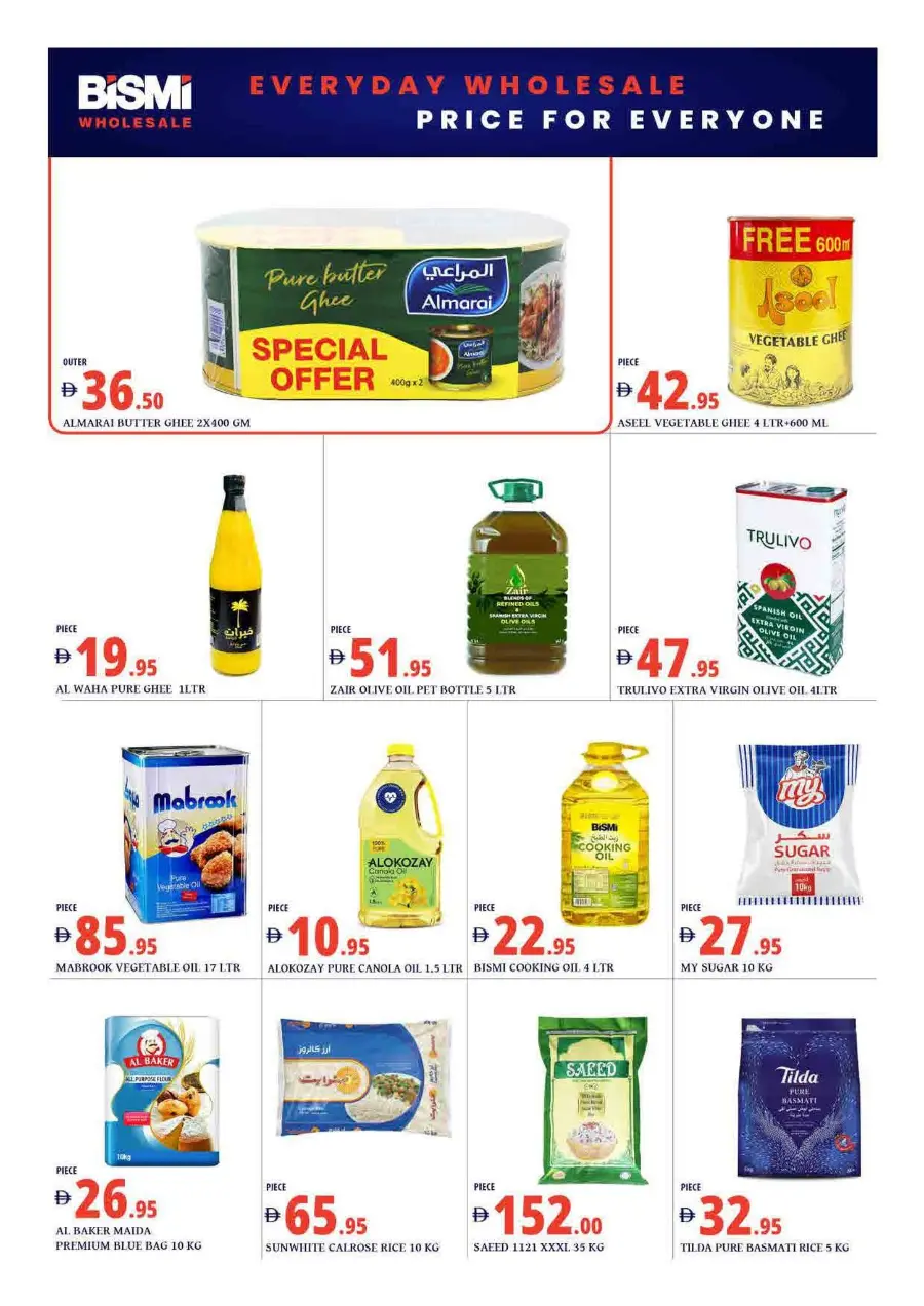 Weekly Offers In Bismi Wholesale Dubai