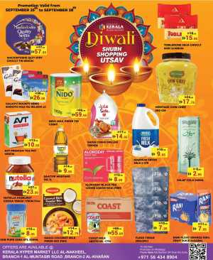 Diwali Shopping Utsav – Shop & Save In Kerala Hypermarket Ras al Khaimah