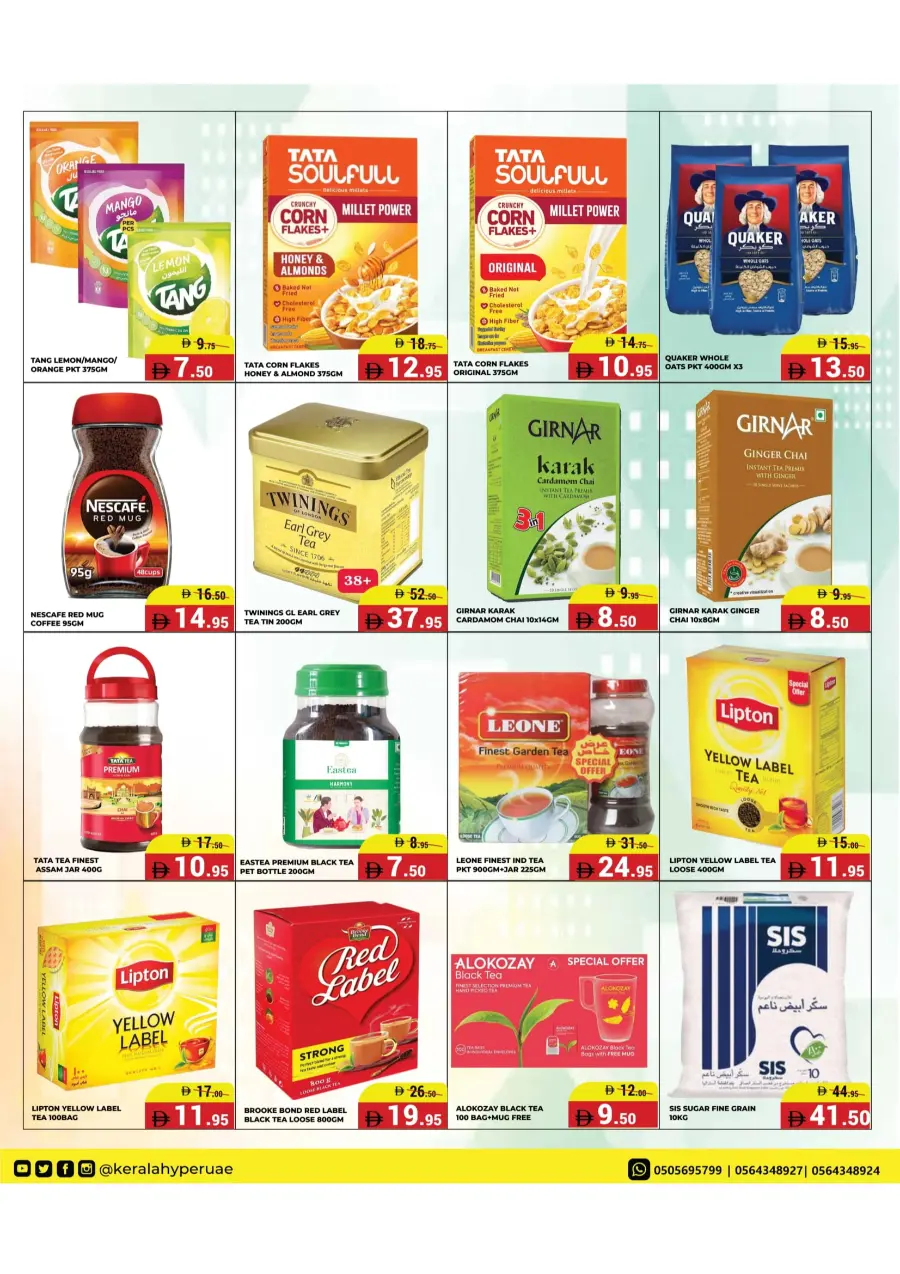 Diwali Shopping Utsav – Shop & Save Diwali Shopping Utsav – Shop & Save In Kerala Hypermarket Ras al Khaimah