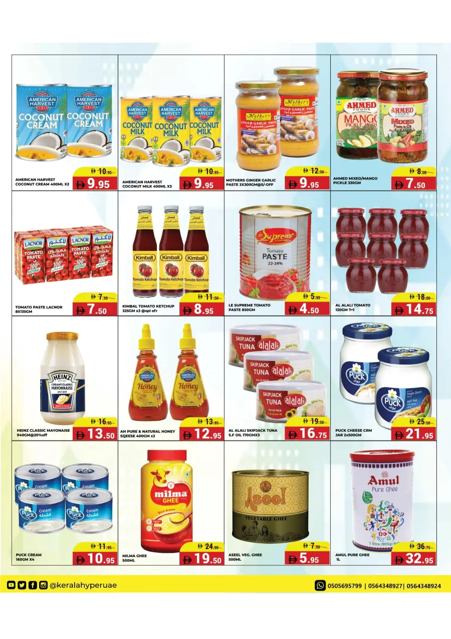 Diwali Shopping Utsav – Shop & Save Diwali Shopping Utsav – Shop & Save In Kerala Hypermarket Ras al Khaimah